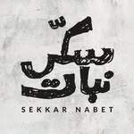 SekkarNabet