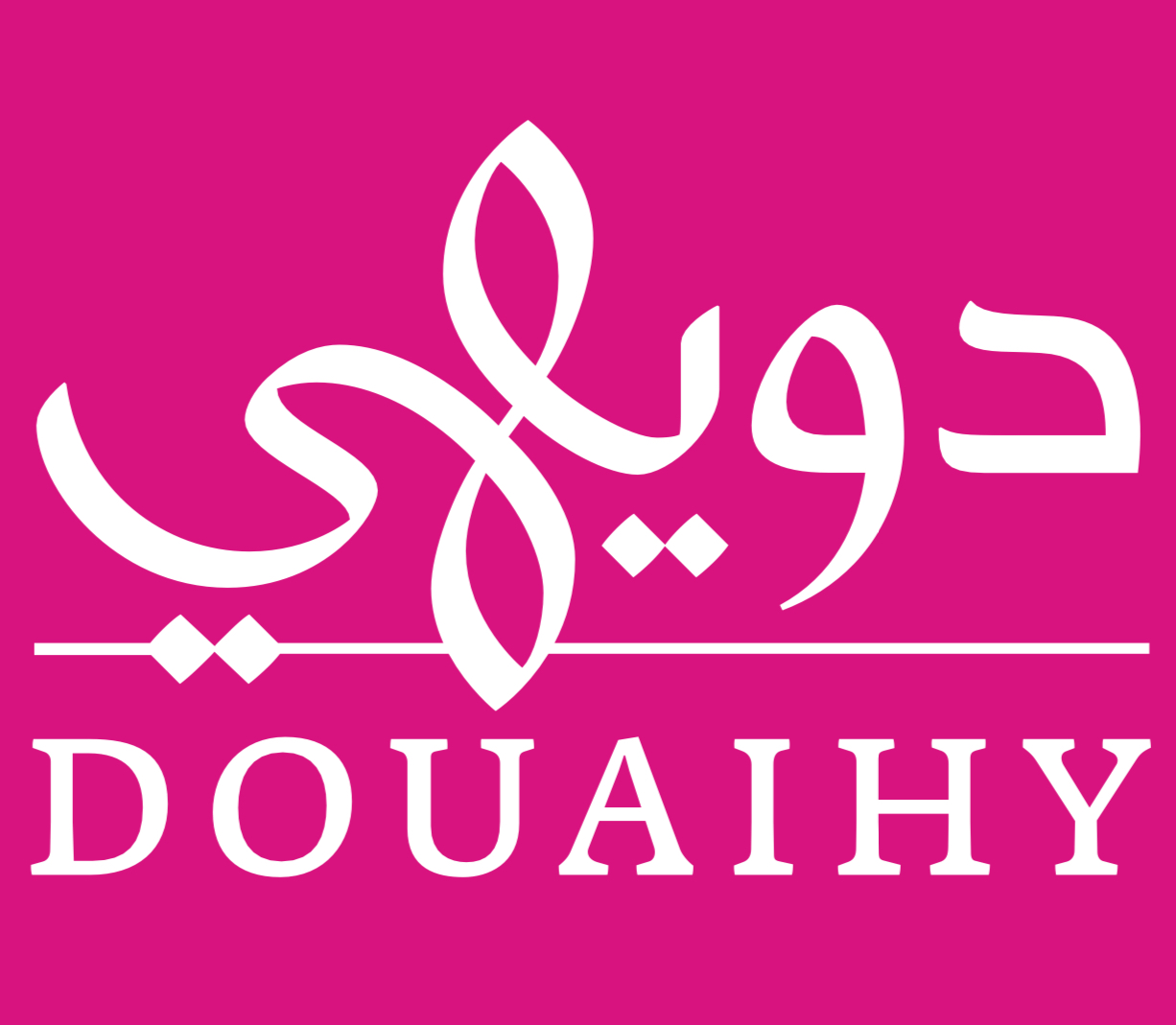 DOUAIHY SWEETS